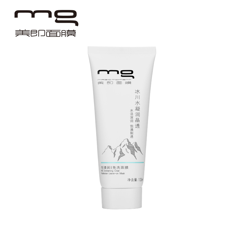 MG美即悦清润冰川水凝润晶透补水保湿免洗面膜100ml 包邮