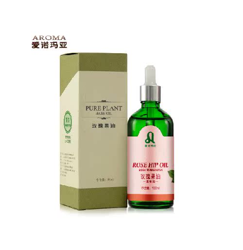 爱诺玛亚玫瑰果油基础油100ML修颜按摩深层保湿滋润基底精油