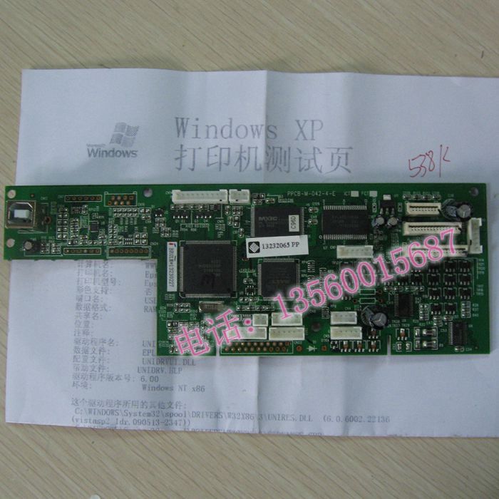 jolimark PP90D FP530KIII 535K 530KIII FP530K FP538K motherboard interface board