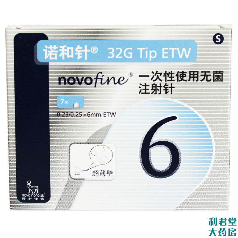 诺和针 一次性无菌注射针头 6mm*7支  需配诺和诺德 注射系统使用