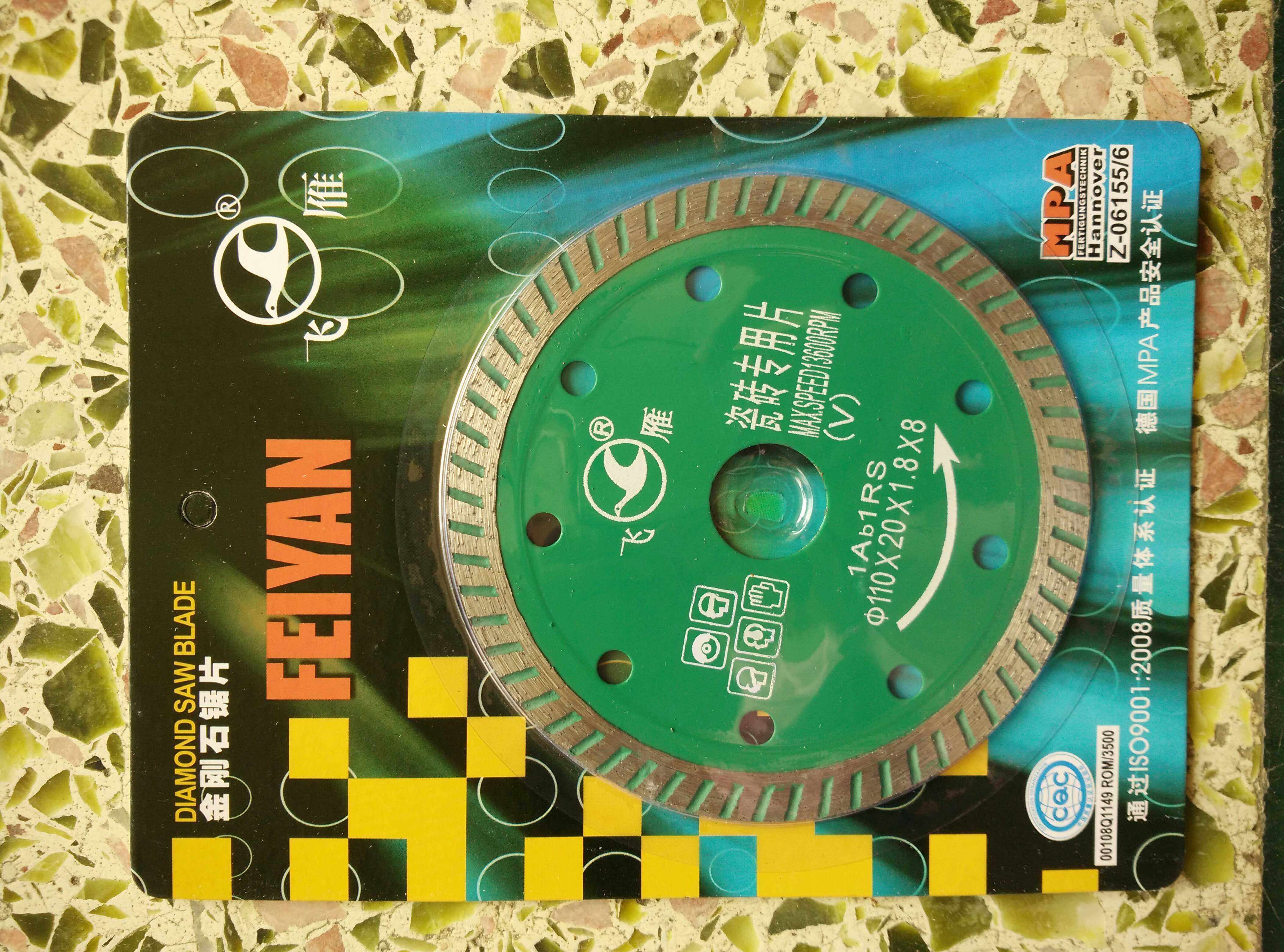 Fei Yan 110 diamond saw cloud stone is suitable for cutting floor tiles imported wear resistant tiles