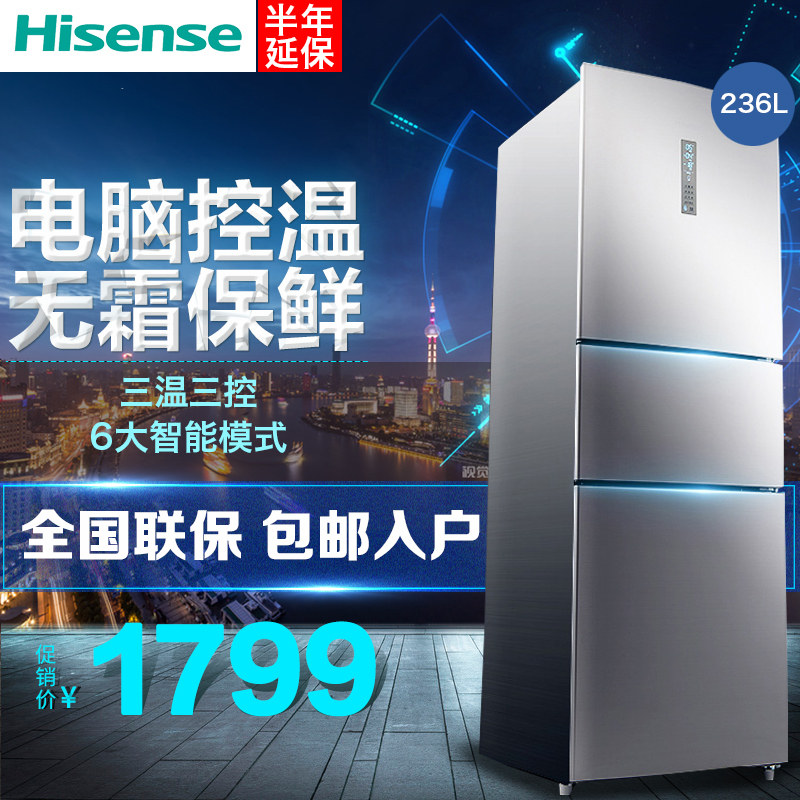 hisense/����С�����bcd185wecx