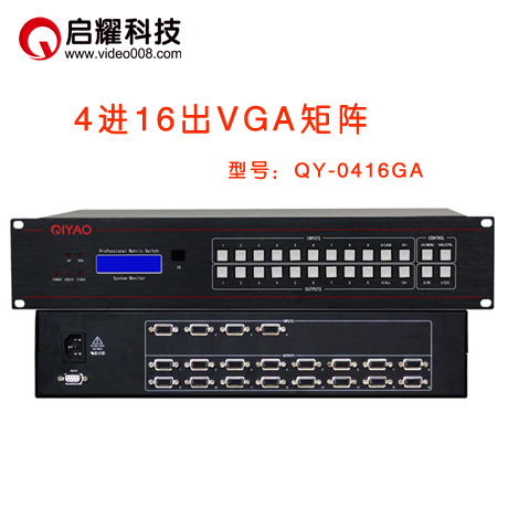 Qiyao 4-in-16-out VGA matrix 4-in-16-out VGA Video matrix 4*16VGA Matrix switcher