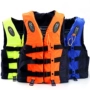 Cuộc sống chuyên nghiệp áo khoác di động thiết bị lặn biển trẻ em bơi vest người lớn trôi nổi biển vest kính bơi trẻ em