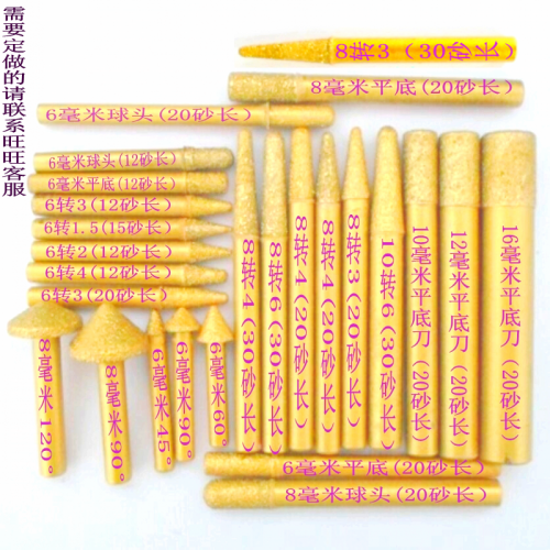 Hengli stone diamond carving knife CNC brazing granite marble sandstone tombstone engraving ten