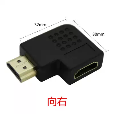 HDMI side adapter LCD TV adapter L-type HDMI male-to-female adapter right 90 degrees