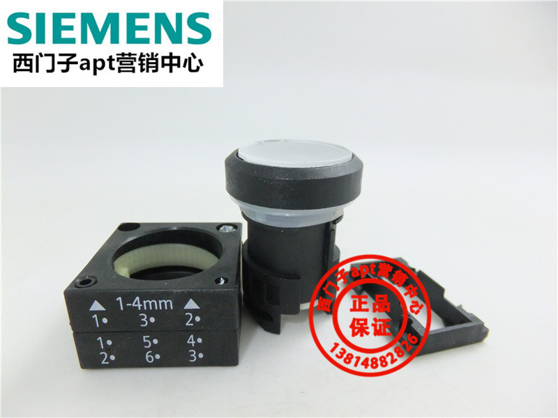 (Fake one penalty ten) Original SIEMENS Siemens white button switch 3SB3001-AA71