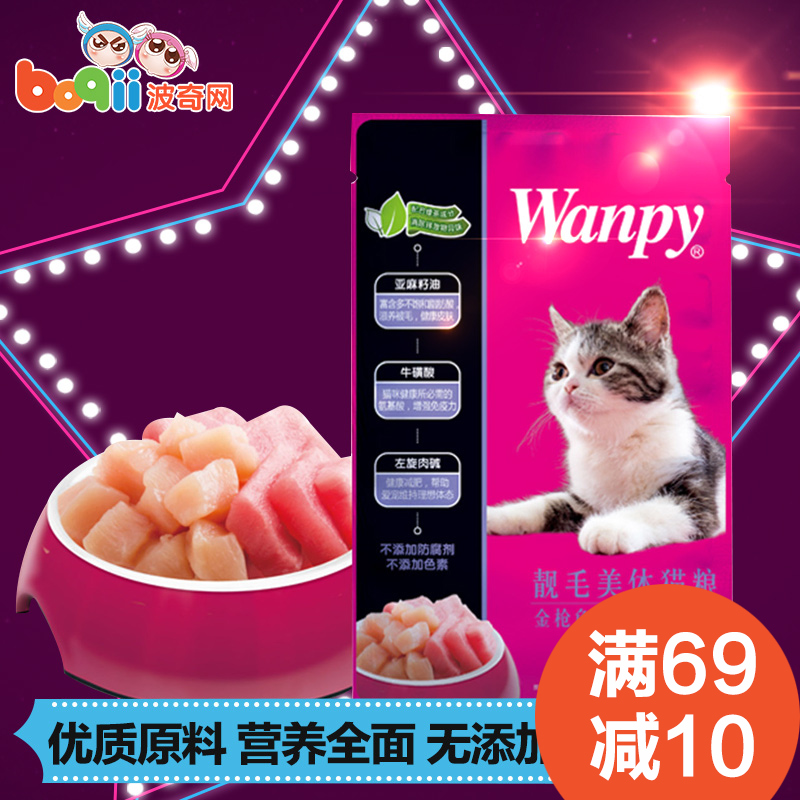 波奇网猫零食顽皮美毛体猫用妙鲜包金枪鱼+鸡肉功能组合猫湿粮80g