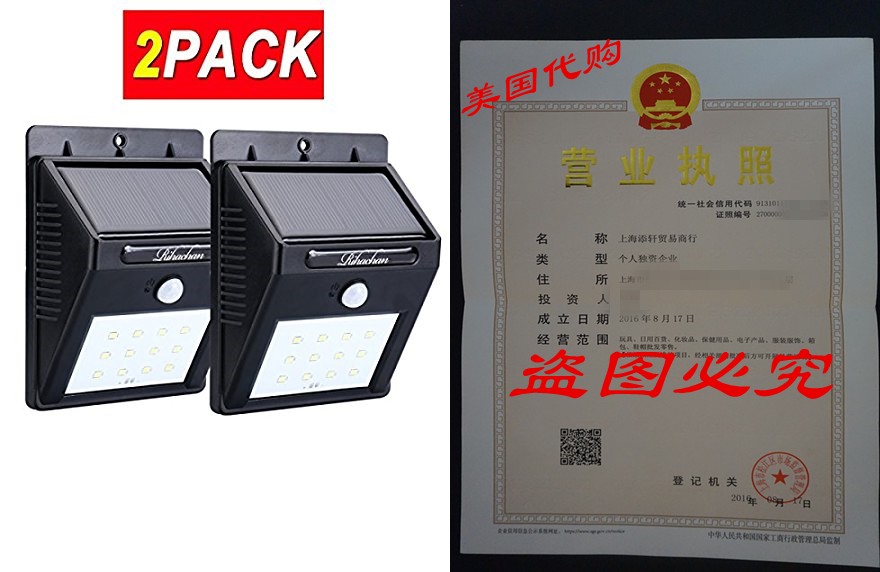 Solar Powered Motion Sensor Light 12 LEDs Wall Light for Ya