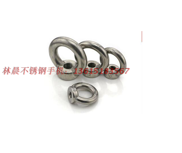 Rings nut 304 stainless steel rings nut cirque screw cap marine lifting rings M6-M36