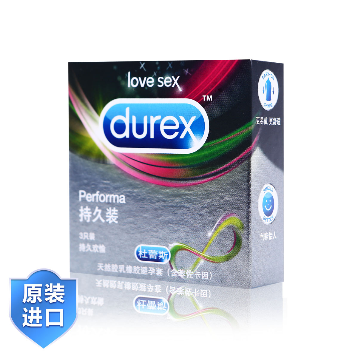 杜蕾斯男用避孕套3只 情趣安全套平面润滑 夫妻计生成人性用品XS