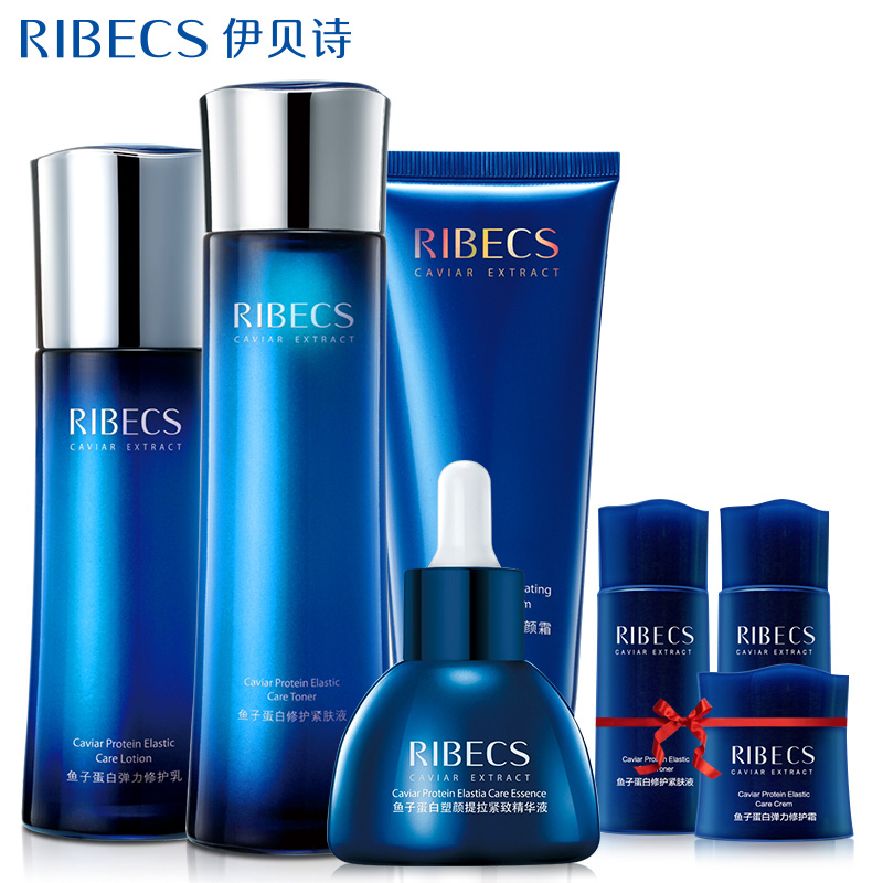 伊贝诗鱼子塑颜紧致修护套装 补水保湿提拉紧致水乳护理化妆品