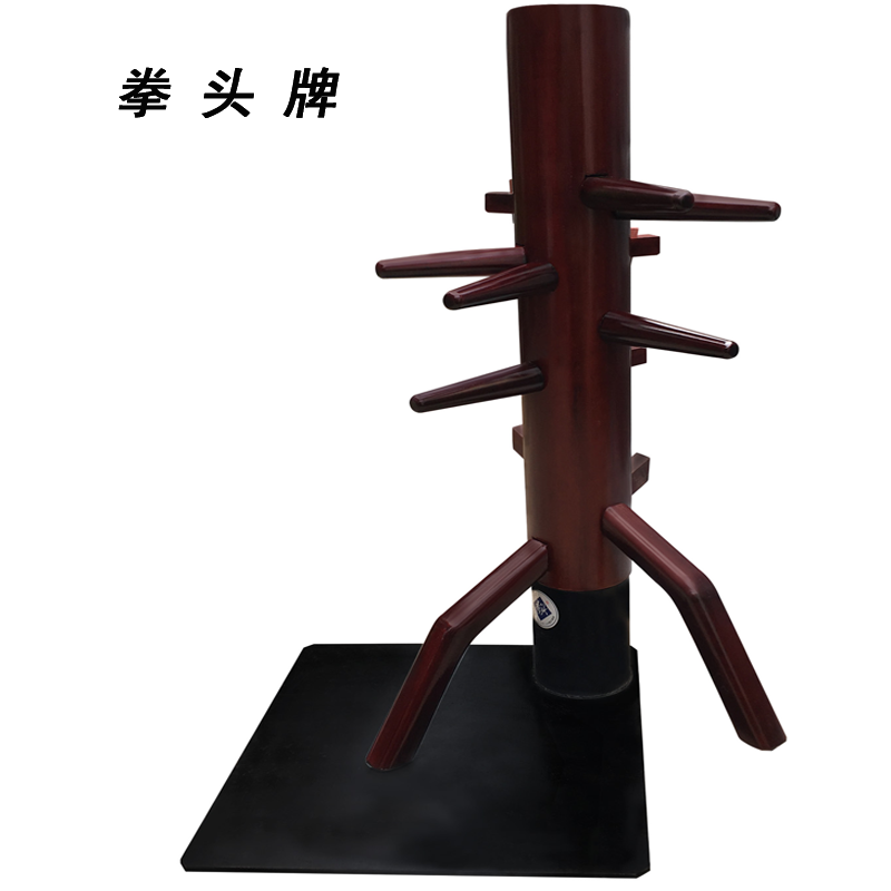 Fist brand double pile large iron plate father and son pile Wing Chun brother pile boxing gym school special pile custom