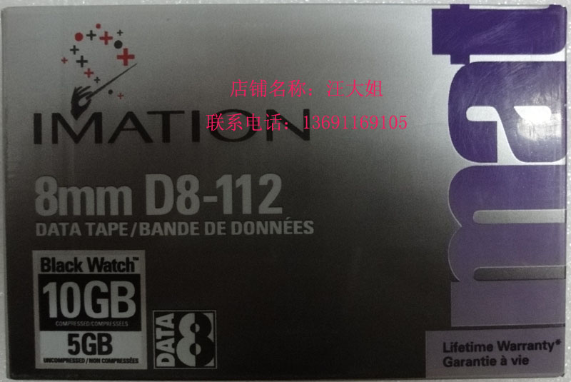 Total Generation Wholesale Yi Min Letter Imation 3M D8-112 8mm tapes 5G 10G