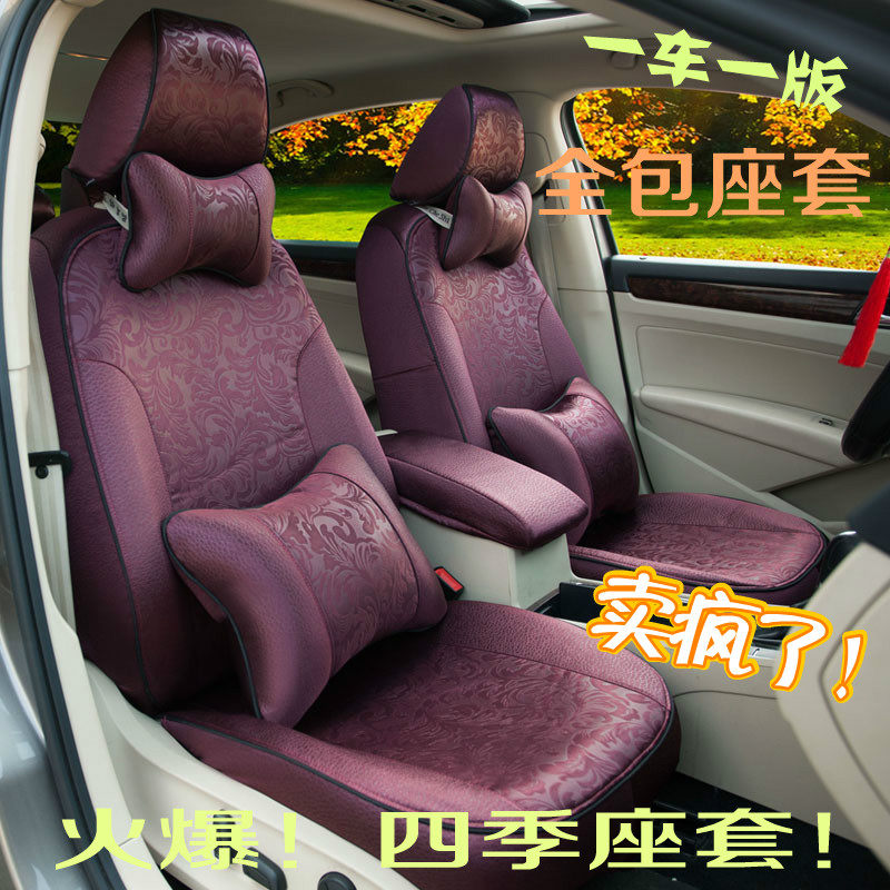 翼虎翼博福克斯蒙迪欧昂科塞拉马自达cx-5 四季坐套 专用汽车座套