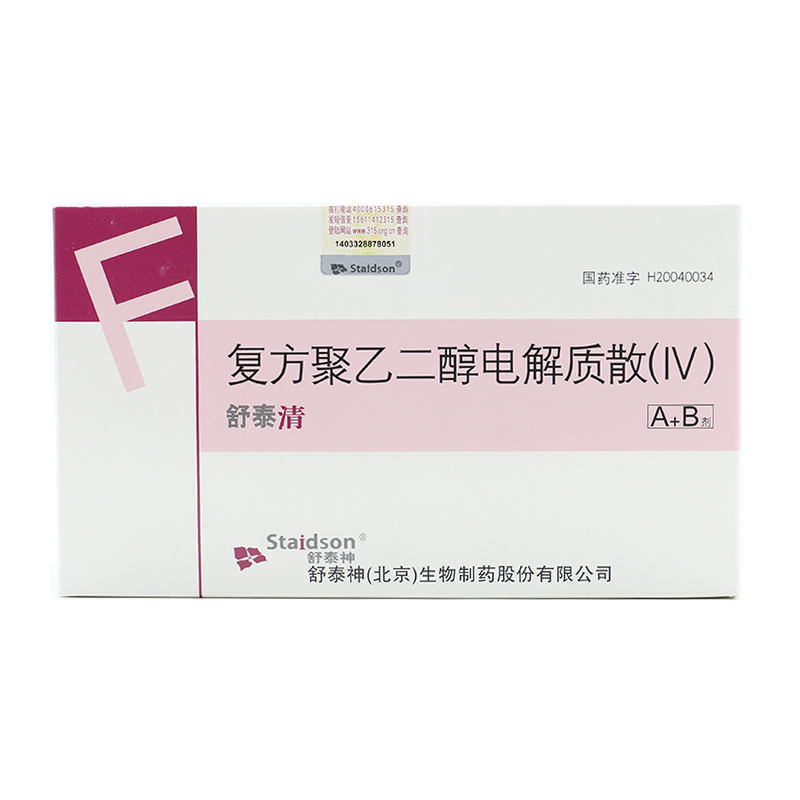 STAIDSON/舒泰神 舒泰清 复方聚乙二醇电解质散(IV) 6袋/盒