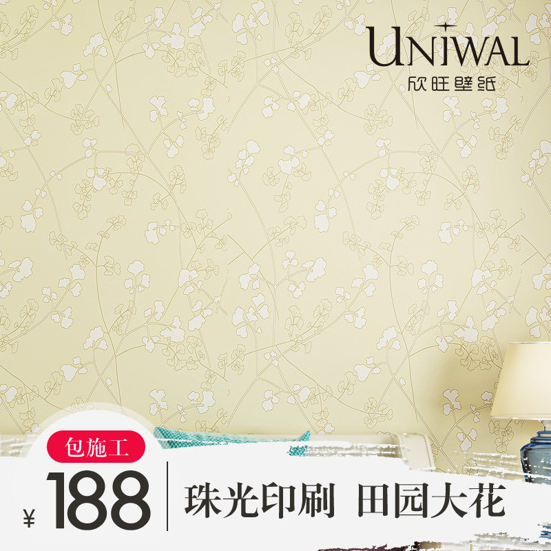 �����޷Ĳ�ǽֽCHI35450