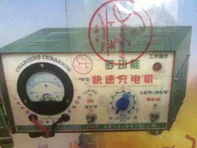 High power 12V-24V20A 30A full pure copper automatic Fast Car Charger Battery Charger