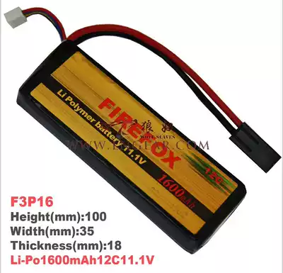 FIREFOX FIREFOX 1600mAh MAH 11 1v12C Li-Polymer Battery