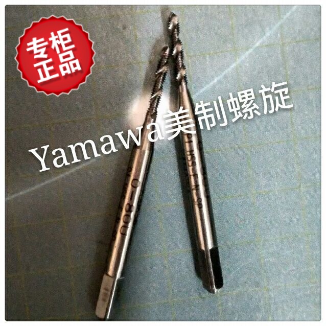 Japan YAMAWA American screw tap 2-64 0-80 0-90UNF 2-56UNC P1P2 machine screw tap