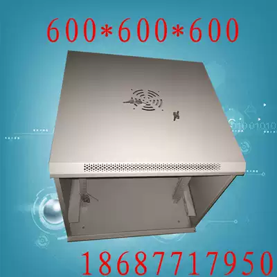 Yunnan Kunming 0 6 meters 600*600 network cabinet factory direct sales switch cabinet luxury thickened Xinqiang cabinet