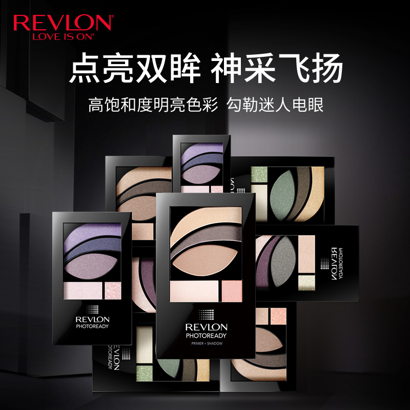 Revlon/露华浓高清无瑕立体眼影组合 光感