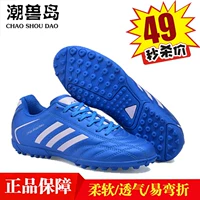 Giày bóng đá gãy móng nam người lớn học sinh tiểu học và trung học cơ sở chống trượt giày nhân tạo cỏ trẻ em trẻ em giày bóng đá nữ mẫu giày thể thao nam đẹp