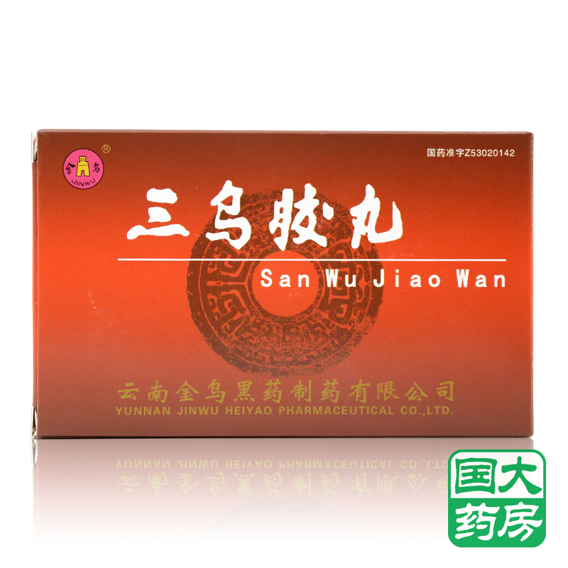 金乌 三乌胶丸 5g*6袋/盒
