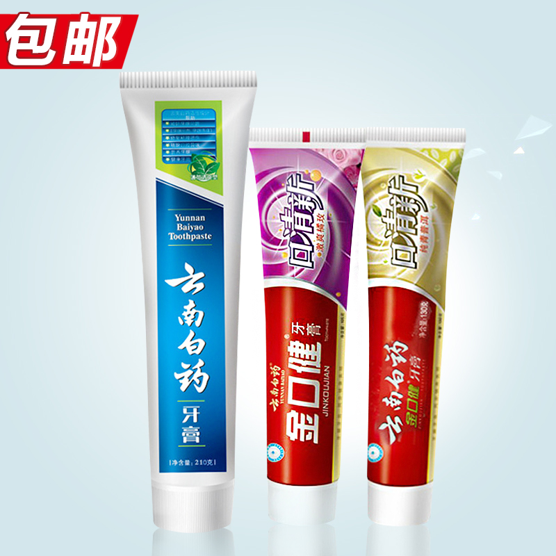 云南白药 清新牙膏套装（薄荷210g+纯青普洱130g+激爽橘玫130g)