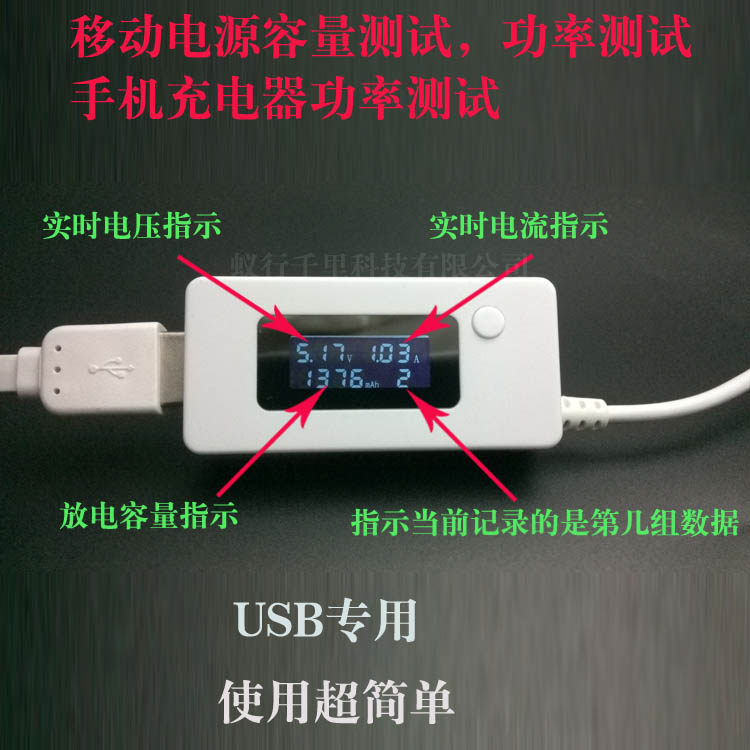Штука для измерения тока usb. Вольтаж на юсб. Напряжение usb. Конвертер usb rs485 плата. Преобразователь интерфейсов usb-rs485.