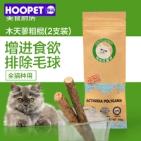 Gourmet Kitchen Cat Mong Farm Wood Scorpio Stick 2 Stick Cat Snack Molar Cleansing Snacks Catnip c 	đồ ăn vặt cho mèo con