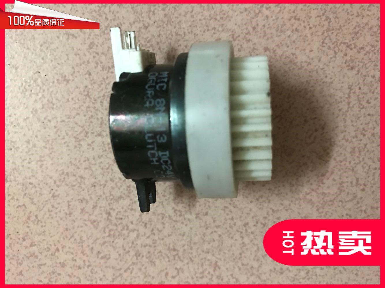 Ideal speed printer RP RZ EV ES EZ feed clutch