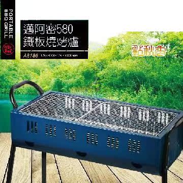 点秋香 迈阿密580铁板烧烤炉 中秋节台湾官网直邮进口
