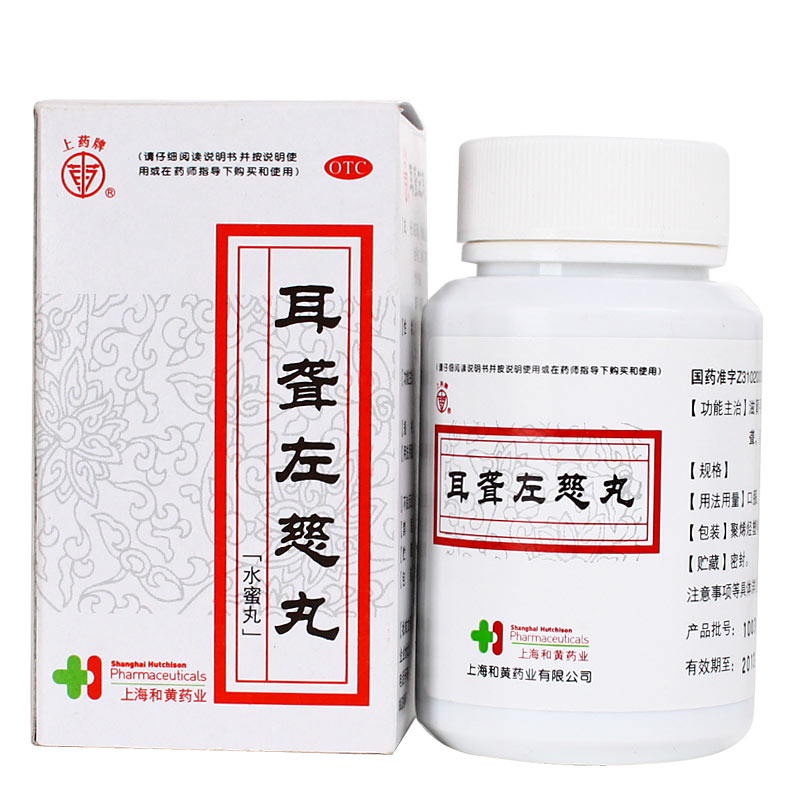 上药牌 耳聋左慈丸 60g/瓶/盒 滋肾平肝 肝肾阴虚 耳鸣耳聋 头晕