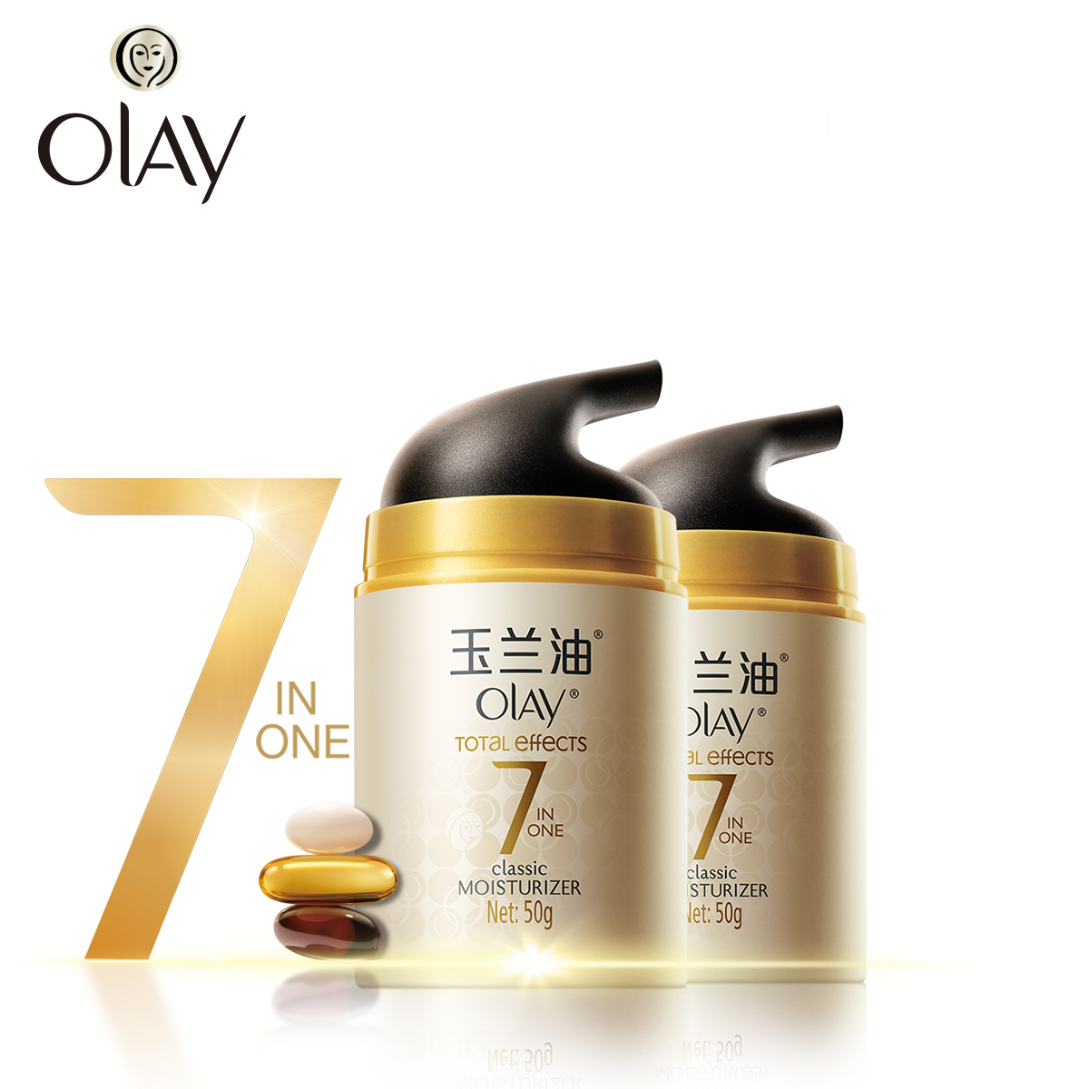 Olay玉兰油多效修护霜 护肤品套装提拉紧致滋润保湿霜女补水面霜