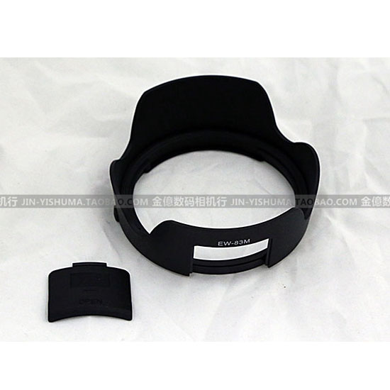 EW-83M lens hood Canon 24-105 STM lens dedicated 77mm bayonet anti-mounted adjustable polarizer