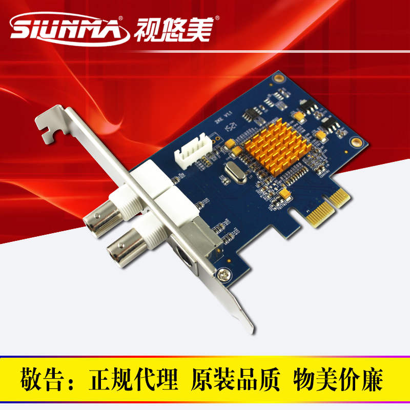 SV Parking Lot Collection Card Medical Device B Ultra Workstation Film Conference 2000 to support SDK secondary development