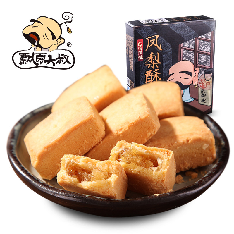 【天猫超市】飘零大叔 凤梨酥盒装300g 特产小吃特色糕点零食