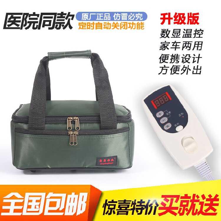 腹膜透析加热器- Top 50件腹膜透析加热器- 2026年6月更新- 淘宝Taobao