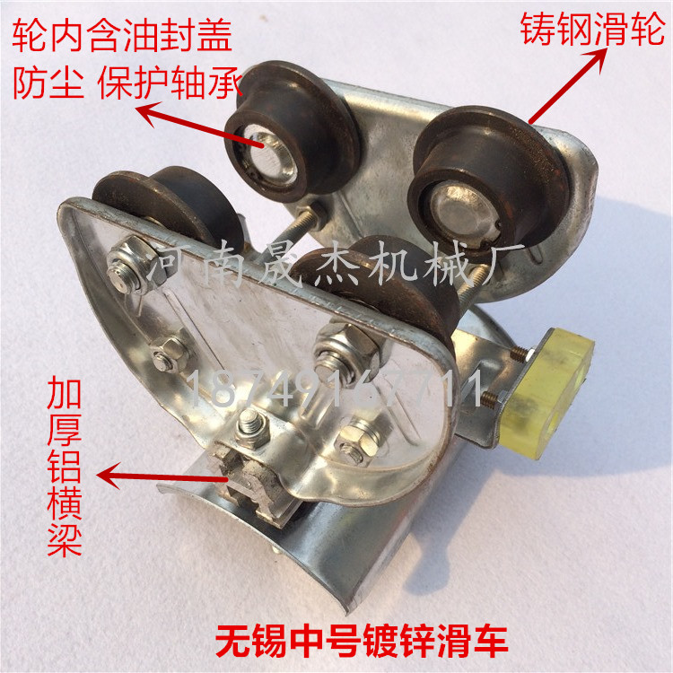 I-beam towline pulley Wuxi type cable pulley CH type small medium aluminum alloy galvanized tow cable trolley