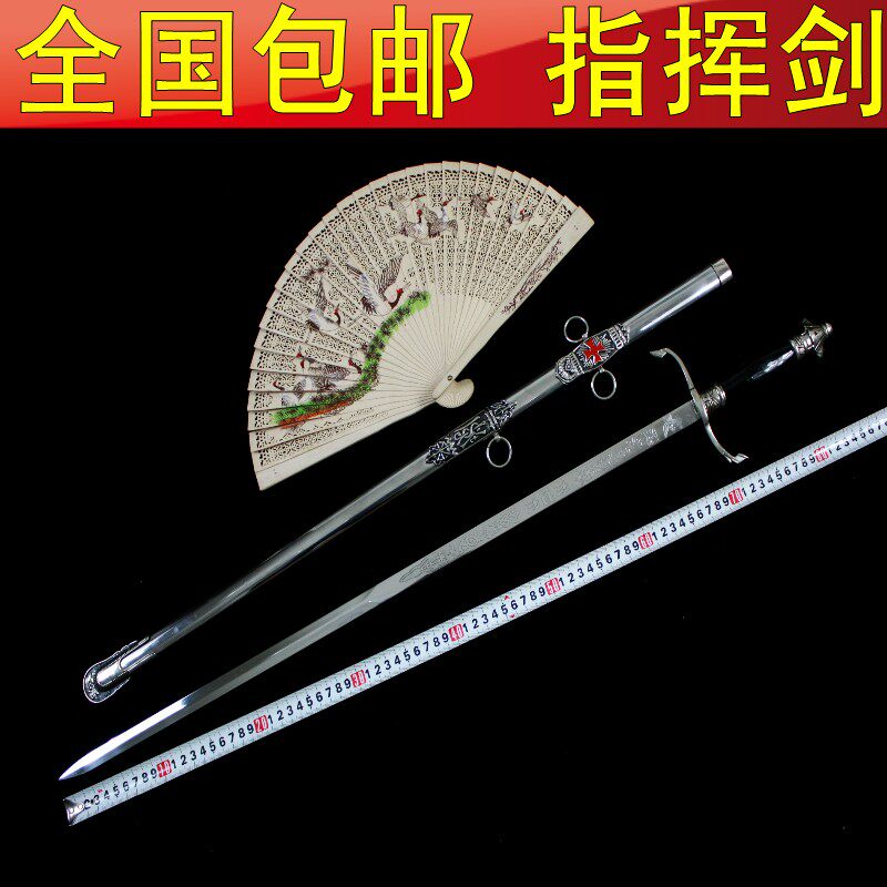 Special offer Royal Sabre Prop performance sword European-style Western Duke Cross Command Sword Honor Guard Sword Unedged