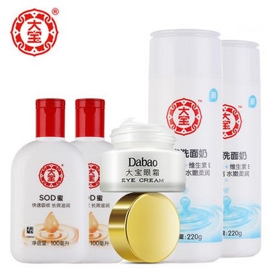 大宝美容洗面奶220g*2+SOD蜜100ml*2+眼霜20g*1 补水保湿夏天必备