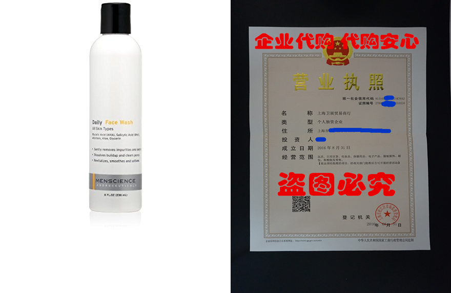 MenScience Androceuticals Daily Face Wash 8 fl  oz