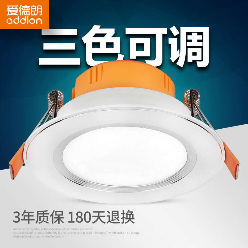 ������ledͲ�Ƶ���ADL-TD19-3W