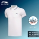 Li Ning ngắn tay T-Shirt nam 2018 mới thoải mái đào tạo áo sơ mi ngắn tay áo polo chạy thể dục thể thao nam polo trắng Áo polo thể thao
