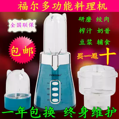 Foer FE318A cooking machine multifunctional food processing machine juice mixer juice soy milk meat grinder