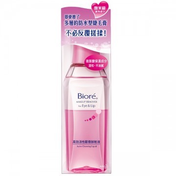 Biore蜜妮 高效活性眼唇卸妆液130ml台湾官网直邮进口