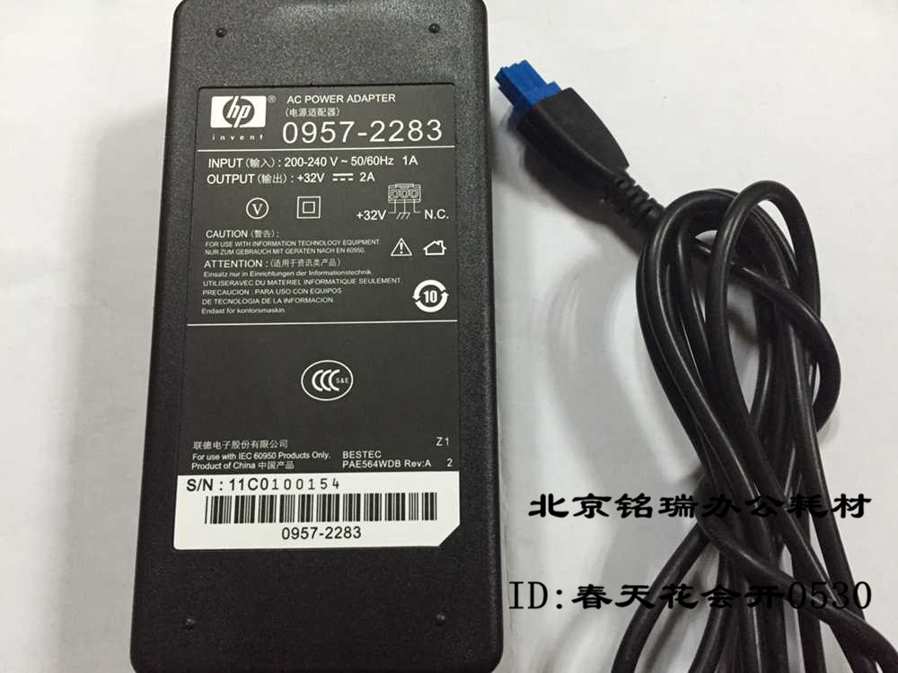 HPOfficejet Pro8000 8500 Power Cord Adapter 0957-2283 Output 32V-2A New