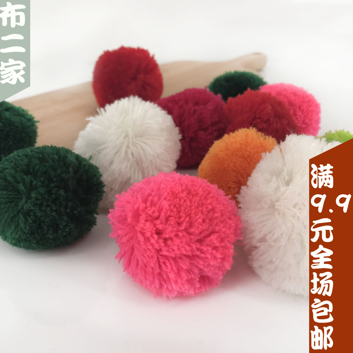 5cm Plush Balls Wool line Ball Diy children Creative handmade Material Colour Decorative Wool Jersey Clothing Shoes Cap Bag Accessories