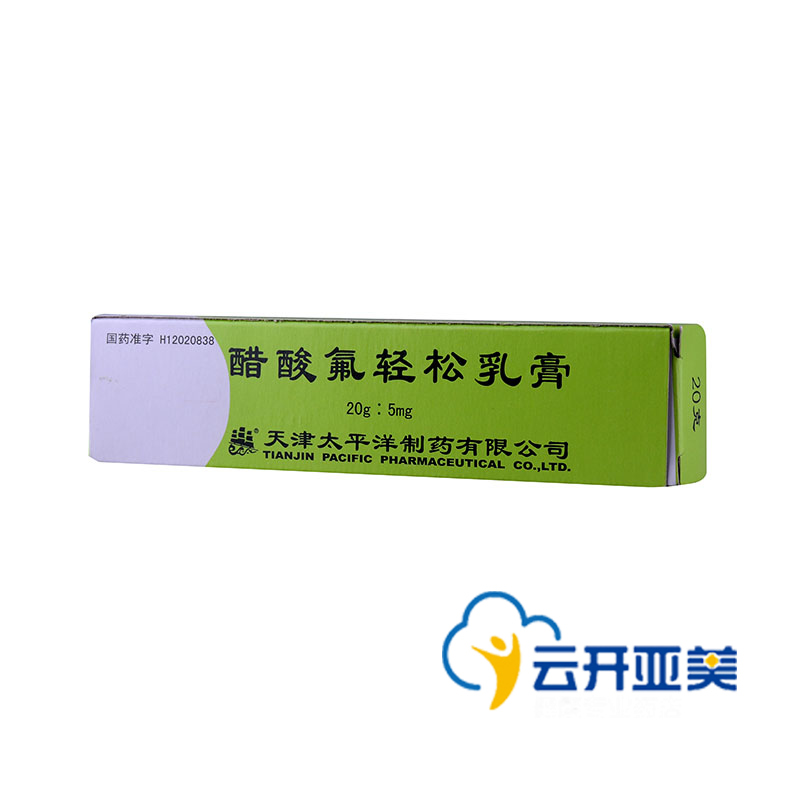 太平洋 醋酸氟轻松乳膏 20g*1瓶/盒